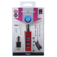 ナカバヤシ USBハブ（USB HUB） USB3.0+2.0 4ポートハブ レッド 0.6m UH-3074R 1個（直送品）