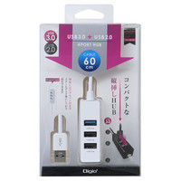 ナカバヤシ USBハブ（USB HUB） USB3.0+2.0 4ポートハブ ホワイト 0.6m UH-3074W 1個（直送品）