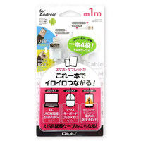 ナカバヤシ USBマルチケーブル ホワイト 1m ZUH-OTGM10W 1個（直送品）