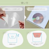 カール事務器 粘着ポケット CDポケット CL-91 10袋(60枚入)