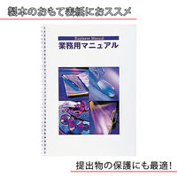 カール事務器 ダブルループリング製本カバークリア TW-62 5袋(50枚入)