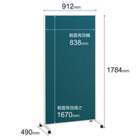 プラス 布張り＆ホワイトボードスクリーン 掲示板 キャスター脚 ネイビー 幅912×高さ1784mm 1台