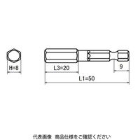 近江精機 OHMI スクリュードライバービット ヘキサゴンビット V-17X H8x50 1セット(10本)（直送品）