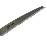 浅香工業 宝長久寛文作 二段目剪定鋸替刃式 270 153338 1個（直送品）