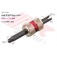 JTC バルブコアリムーバーR134A用 JTC1139 1個（直送品）