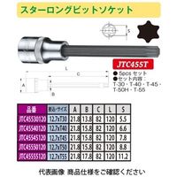 JTC スターロングビットソケット JTC455T 1個（直送品）