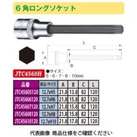 JTC 差込12.7mm六角ロングソケットセット JTC4560H 1セット（直送品）
