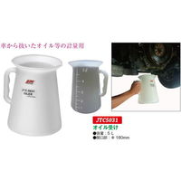 JTC オイル受け JTC5031 1個（直送品）