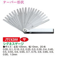 JTC シグネスゲージ JTC4288 1個（直送品）