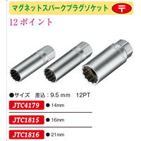 JTC マグネットスパークプラグソケット21mm JTC1816 1個（直送品）