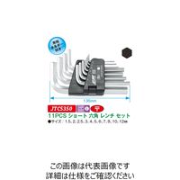 JTC 11PCS ショート六角レンチセット JTC5350 1セット（直送品）