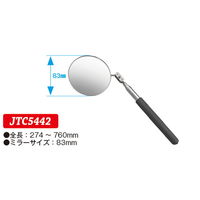 JTC ミラー JTC5442 1個（直送品）