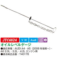 JTC オイルレベルゲージ JTC4824 1個（直送品）