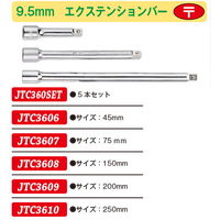 JTC 9.5mmエクステンション JTC3608 1個（直送品）
