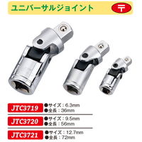 JTC ユニバーサルジョイント 12.7mm JTC3721 1個（直送品）