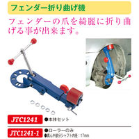 JTC ローラーのみ(1819) JTC1241ー1 JTC1241-1 1個（直送品）