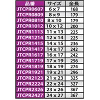 JTC オフセットボックスレンチ 22X24 JTCPR2224 1個（直送品）