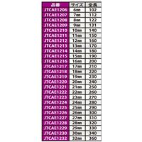 JTC コンビネーションレンチ 11mm JTCAE1211 1個（直送品）