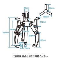JTC 3本爪ギアプーラー 250mm JTC351410 1個（直送品）