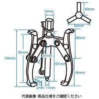 JTC 3本爪ギアプーラー 75mm JTC35143 1個（直送品）