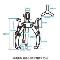 JTC 3本爪ギアプーラー 150mm JTC35146 1個（直送品）