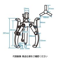 JTC 3本爪ギアプーラー 200mm JTC35148 1個（直送品）