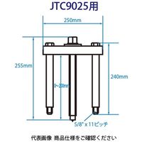 JTC ベアリングレースプーラーセット JTC1143 1セット（直送品）