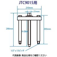 JTC ベアリングレースプーラーセット JTC1142A 1セット（直送品）