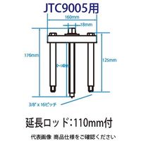 JTC ベアリングレースプーラーセット JTC1141A 1セット（直送品）