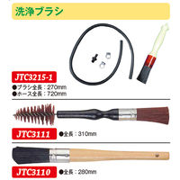 JTC 洗浄ブラシ JTC3110 1個（直送品）