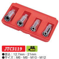 JTC スタットボルトリムーバー JTC3119 1個（直送品）