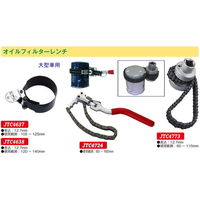 JTC オイルフィルターレンチ JTC4637 1個（直送品）
