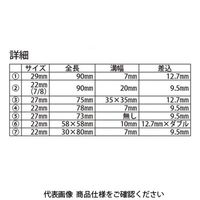 JTC センサーソケットセット JTC1425 1セット（直送品）