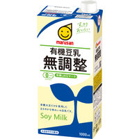 マルサンアイ 有機豆乳無調整 1000ml 243350 1セット（12本）