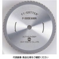 大見工業 F1 カッター F305E 1個（直送品）