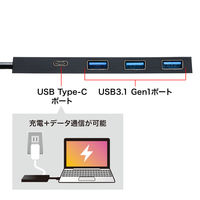 USBハブ　USB3.2Gen1　USB-C　Type-C×1、USB3.2Gen1×3　USBポート　USB-3TCH8BK　サンワサプライ　1個