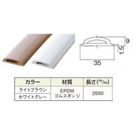 水上 スーパーワイドクッション #935 ホワイトグレー 2.5m巻 0266-00053 1巻（直送品）