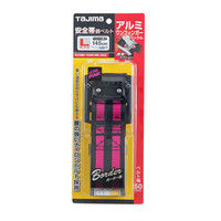 胴ベルト ボーダーピンク AL145-BPI 1個 TJMデザイン（直送品）