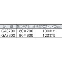 ＴＪＭデザイン フラットスリムタイプ　胴当てベルト　Ｍサイズ GAS700 1本