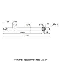 近江精機 OHMI スクリュードライバービット プラスビット HV-46 No.2x8x100(6x83) 1セット(10本)（直送品）