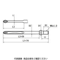 近江精機 OHMI スクリュードライバービット プラスビット MV-46 No.2x8x74(5x59) SS 1セット(10本)（直送品）
