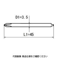 近江精機 OHMI スクリュードライバービット プラスビット V-03a No.0x3.5x45 1セット(10本)（直送品）