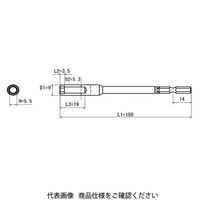 近江精機 OHMI スクリュードライバービット ボックスビット V-14B H5.5x150 1セット(5本)（直送品）