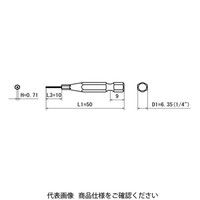 近江精機 OHMI スクリュードライバービット ヘキサゴンビット V-17X (H0.71x10)x6.35x50 B 1セット(10本)（直送品）