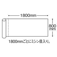 bh（ビーエイチ） 防水タイプペーパーシーツ 幅800mm×長さ90m ロールタイプ 1本