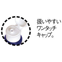 フレーバーライフ社 ペットボトル容器コバルト（ワンタッチキャップ付き） 200mL 1本