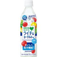 サントリー GREEN DA・KA・RA（グリーン ダカラ）塩 ライチ＆ヨーグルト（冷凍兼用）490ml 1セット（48本）