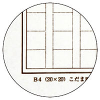 ゴークラ こだま原稿用紙 20×20マス 500枚 4905930870036 1個（直送品）