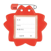 共栄プラスチック 桜型名札 赤 10枚 C-7-10-R