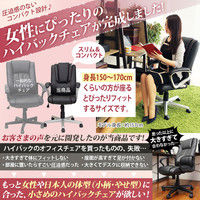 ドウシシャ オフィスチェア コンパクトレザーチェア ブラウン HCPU-BR 1脚（直送品）